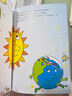 水先生的奇妙之旅科學(xué)圖畫書系（第三輯 套裝共4冊） 曬單實(shí)拍圖