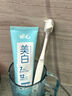 田七美白牙膏去黃去漬亮白溫和清新口氣牙齒美白120g 曬單實(shí)拍圖