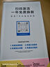 usmile笑容加兒童電動(dòng)牙刷 數(shù)字牙刷 Q20流光紫 適用3-15歲 學(xué)生禮物 生日禮物 兒童禮物 曬單實(shí)拍圖