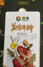 首糧優(yōu)選牛排禮盒牛肉禮品卡提貨禮券組合禮包 日光海岸 298型 曬單實拍圖