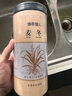 修年堂麥冬250g/罐 四川麥門冬茶無硫四寶茶原料煲湯泡水熬煮滋補(bǔ)養(yǎng)生茶 曬單實(shí)拍圖