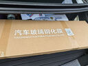 車潔邦奔馳24-25款E級E300L/E260l中控導航儀表一體鋼化膜屏幕保護貼膜 曬單實拍圖