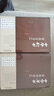 【正版書(shū)籍】中國五大書(shū)法家真跡欣賞 中國書(shū)法經(jīng)典薈萃毛筆字墨跡草書(shū)行書(shū)楷書(shū)隸書(shū)篆書(shū)小楷尺牘臨摹字帖碑貼教程書(shū)法作品集鑒賞欣賞（精裝） 【單冊】中華草書(shū)常用字字匯 曬單實(shí)拍圖
