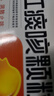 香雪 橘紅痰咳顆粒 10g*15袋 咳嗽氣喘 理氣化痰 潤(rùn)肺止咳 痰多 曬單實(shí)拍圖