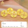 領(lǐng)豐金（LING FENG GOLD）黃金銅錢(qián)實(shí)心五帝錢(qián)幣9999足金投資金小克重生日節(jié)日禮物收藏儲(chǔ)值 事業(yè)嘉慶 1g 曬單實(shí)拍圖