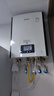 林內(nèi)（Rinnai）【家電國(guó)家補(bǔ)貼15%】零冷水燃?xì)鉄崴鱎86F銳逸系列 雙水伺服三管即開(kāi)即熱智能恒溫 APP控制 20L 【零冷水20升】RUS-R20E86FRF 天然氣 曬單實(shí)拍圖