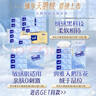 得寶（TEMPO）Velvet臻享天鵝絨軟抽 真M碼 4層80抽*18包/箱 紙巾 餐巾紙 曬單實拍圖