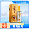 瀘州老窖 窖齡60年 濃香型白酒 52度500ml 單瓶裝 曬單實拍圖