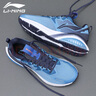 李寧（LI-NING）男鞋運動(dòng)鞋子男2025秋冬季新款緩震跑步鞋輕便軟底戶(hù)外休閑旅游鞋 云緩震-瀑布藍/夜藍色 42 曬單實(shí)拍圖