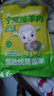 羊小柒 寧夏灘羊 原切羔羊肋排2斤/袋 手抓羊排骨清真 燒烤食材 曬單實拍圖