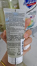 理膚泉氨基酸洗面奶100ml 潔面啫喱卸妝洗臉舒緩保濕敏感肌生日禮物 曬單實拍圖