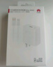 華為全能充電器(66W)超級(jí)快充含6A Type-C數(shù)據(jù)線 3C認(rèn)證 適配華為手機(jī)Mate60Pro/Pura 70 曬單實(shí)拍圖