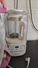 九陽1.5L低音破壁機家用全自動豆?jié){機輕音45分貝2-4人降噪榨汁料理機五谷雜糧破壁機P688國家補貼 曬單實拍圖