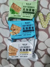 桃西村糖尿病人專(zhuān)用食品粗糧代餐燕麥餅干控?zé)o糖精孕婦血糖高的老年零食 燕麥粗糧餅干（1斤）糖友推薦 曬單實(shí)拍圖