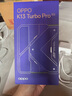 OPPOK13 Turbo Pro 12GB+256GB 初號紫 疾風(fēng)散熱引擎 潮汐引擎 第四代驍龍8s 5G游戲手機 國家補貼 曬單實拍圖