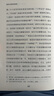 紫微斗數(shù)源流探微 曬單實拍圖