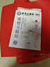 香港大藥房瘦手臂神器減拜拜肉快速去粗大腿減大象腿燃脂貼減小部肪蝶去肥肉 8貼 單盒【剛瘦就用完了】 曬單實(shí)拍圖