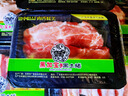 廣墾黑加寶 黑土豬豬肉 生鮮 豬腳豬手生豬蹄熟食原料 黑豬豬腳 500g 曬單實拍圖