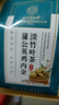 北京同仁堂雞內(nèi)金石清茶草本茶石清茶腎結(jié)無石通身輕松膽石結(jié)大藥房旗艦店xl 北同石清內(nèi)金茶  買二贈一【發(fā)3盒】 曬單實拍圖