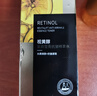 焦博士日本a醇精華液抗皺緊致精華抗衰老玻尿酸原液淡化細(xì)紋去黃女男士 【全臉抗皺】買1送1，買2發(fā)3僅需119 曬單實(shí)拍圖