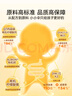 小小傘有機(jī)鈣鎂鋅小金條液體鈣6個(gè)月+嬰幼兒兒童鈣補(bǔ)鈣補(bǔ)鋅D3K2 30條/盒 曬單實(shí)拍圖