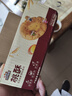 三只松鼠全麥椰香紅豆卷1000g 全麥面包吐司小蛋糕早餐休閑零食糕點點心 曬單實拍圖