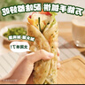 大希地 豬肉大蔥餡餅1040g 10片裝 手抓餅 蔥油餅 早餐半成品 面點生鮮 曬單實拍圖
