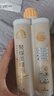 雨虹防水 遇見暖陽 天冬聚脲美縫劑 耐老化不變黃 耐紫外線 魚肚白 曬單實拍圖
