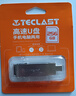 臺(tái)電（TECLAST）256GB Type-C 手機(jī)U盤(pán) USB3.2高速兩用OTG雙接口U盤(pán) 安卓蘋(píng)果筆記本電腦通用優(yōu)盤(pán) 曬單實(shí)拍圖