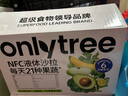 only tree21種果蔬液體沙拉NFC果蔬汁代餐1800ml(18袋)輕液斷0脂高膳食纖維 曬單實(shí)拍圖
