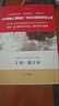 正版 西方那一塊土 錢(qián)乘旦講文化通論 2015年中國(guó)好書(shū) 央視紀(jì)錄片大國(guó)崛起 學(xué)術(shù)指導(dǎo) 西方文化史 北京大學(xué)出版社學(xué)術(shù)指導(dǎo)書(shū)籍 術(shù)指導(dǎo)書(shū)籍 曬單實(shí)拍圖