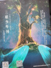 【雜志預(yù)計9月發(fā)貨】預(yù)訂 少年新知雜志訂閱 2025年9月起訂 1年共12期 （先發(fā)“雜志訂閱清單”）雜志鋪（三聯(lián)生活周刊青少年版） 曬單實拍圖