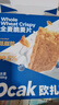 歐扎克全谷物燕麥全麥脆即食麥片低脂早餐搭配水果代餐1360g 曬單實拍圖
