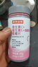諾特蘭德 維生素c維生素e煙酰胺咀嚼片260片 多種復(fù)合維生素組合裝 曬單實拍圖