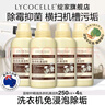 綻家洗衣機清潔劑250ml*4滾筒波輪洗衣機槽清洗劑去污垢殺菌除霉留香 曬單實拍圖