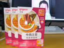 貝親嬰幼兒拌飯料80g牛肉土豆 12月以上嬰兒營養(yǎng)佐餐外出便攜 曬單實(shí)拍圖
