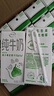 伊利 純牛奶苗條裝 200ml*24盒 優(yōu)質(zhì)乳蛋白早餐伴侶 禮盒裝 4月底產(chǎn) 曬單實(shí)拍圖
