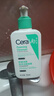 適樂膚（CeraVe）氨基酸潔面啫喱236ml(混油敏感肌洗面奶潔面乳男士女士護膚品) 曬單實拍圖