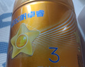 飛鶴星飛帆卓睿 幼兒配方奶粉3段（1-3歲）750g 乳鐵蛋白 育兒補(bǔ)貼 曬單實(shí)拍圖