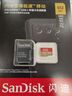 閃迪（SanDisk）512GB TF(MicroSD)內(nèi)存卡 4K極速金卡A2 V30 U3行車記錄儀 運(yùn)動(dòng)相機(jī)無人機(jī) 監(jiān)控存儲(chǔ)卡 讀190MB/s 曬單實(shí)拍圖