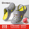 酷趣（Coqui）情侶洞洞鞋防雨輕質(zhì)排沙兩穿休閑百搭涼拖鞋男款 皓月灰41 CQ6351 曬單實拍圖