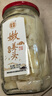 發(fā)雷 白姜安徽銅陵特產(chǎn)生姜嫩姜頭仔姜醋泡姜醬汁姜糖醋姜 900g玻璃瓶糖醋嫩姜頭 曬單實拍圖