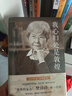 我心歸處是敦煌：樊錦詩自述（2019中國好書，國家榮譽(yù)稱號獲得者，亮相《登場了！敦煌》“敦煌的女兒”來了） 曬單實(shí)拍圖