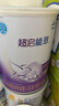 雀巢（Nestle）超啟能恩嬰幼兒乳蛋白部分水解配方奶粉1段0-12個(gè)月適用800克  曬單實(shí)拍圖