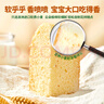 爺爺?shù)霓r(nóng)場香軟胚芽營養(yǎng)低筋粉500g 兒童小麥面粉蛋糕松餅烘焙寶寶食譜 曬單實拍圖