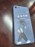 卡普?qǐng)D 蘋果8/7手機(jī)殼iPhone 7/8保護(hù)套蘋果SE2直邊TPU男新款升級(jí)全包防摔軟殼女潮流外殼 必定成功 蘋果7/8【單殼】 曬單實(shí)拍圖