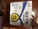 伊利臻濃牛奶 mini版臻濃125ml*20盒 咖啡搭檔 禮盒裝 曬單實拍圖
