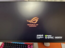 華碩ROG XG258QMG絕殺25 24.5英寸240Hz顯示器超頻280Hz高刷電競游戲顯示器HDR400 0.2ms響應(yīng) FreeSync 曬單實(shí)拍圖