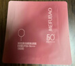 美膚寶輕妝防曬小粉管1.5g防曬霜淡斑遮瑕高倍素顏霜SPF50+女化妝品 曬單實(shí)拍圖