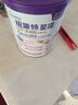 紐康特 星諾HMO 氨基酸無敏配方奶粉 0-12月適用 400g 曬單實(shí)拍圖